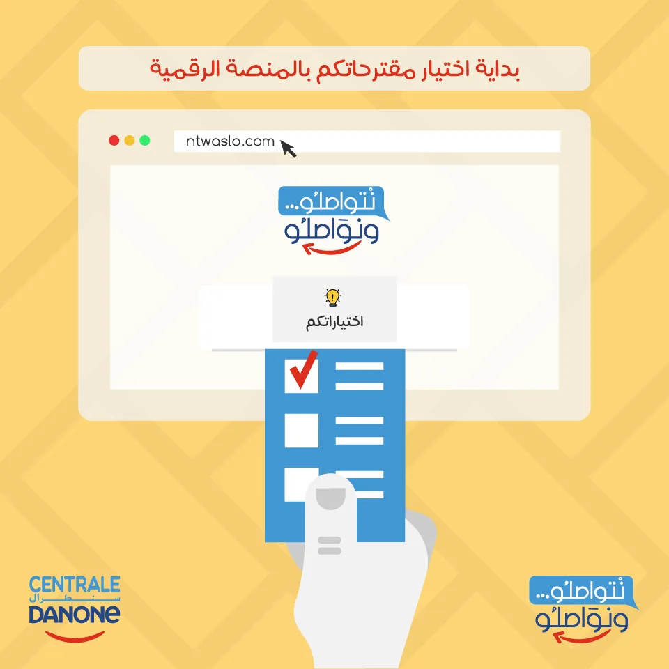 Voting opens on the proposals submitted through the portal