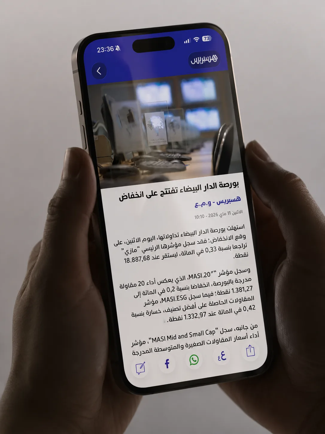 An article open on a phone, held in both hands