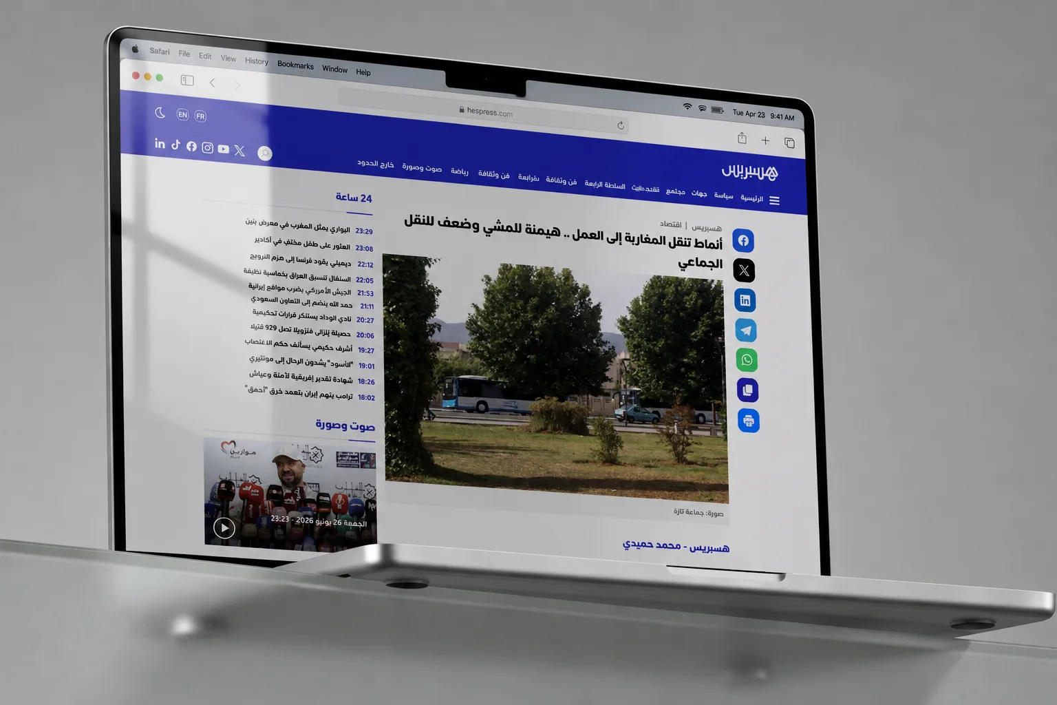 The redesigned homepage on desktop, with the 24-hour headline rail and the video module